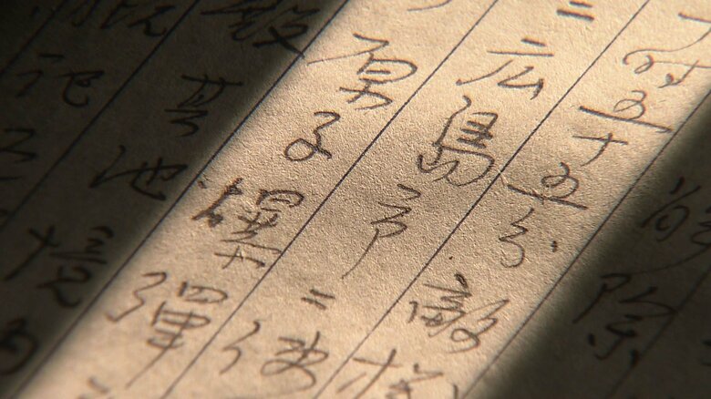 8月9日　長崎に原爆が投下された日の日誌