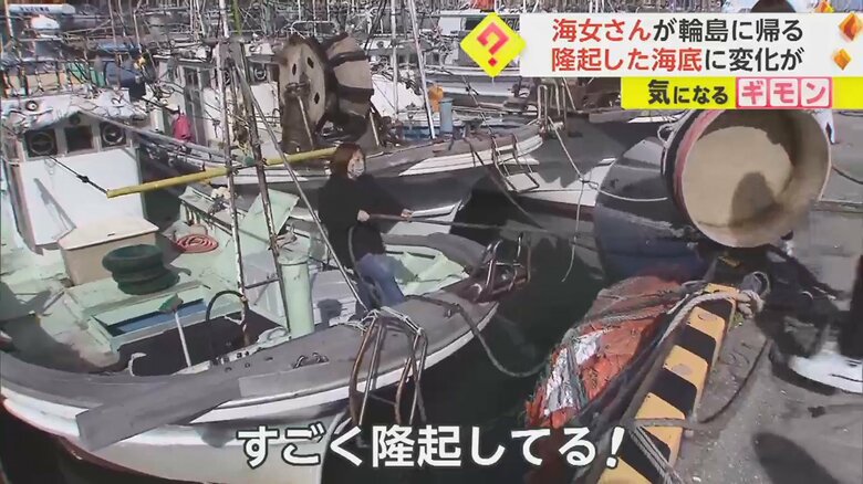 船に乗り、ロープをたぐり寄せた門木さん