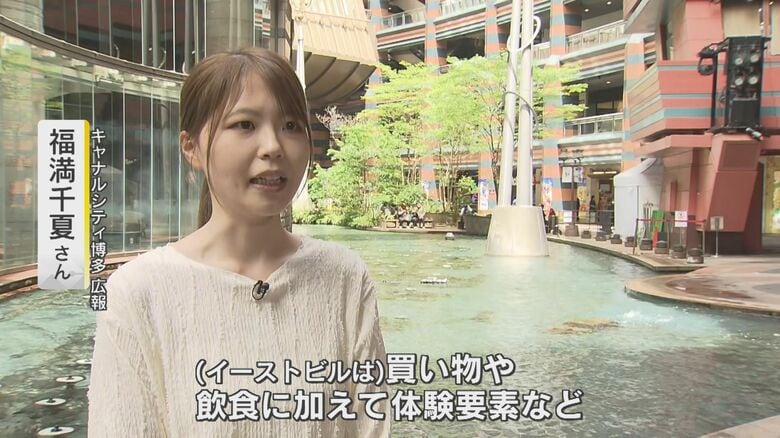 「ぜひ遊びに来て」と広報の福満千夏さん