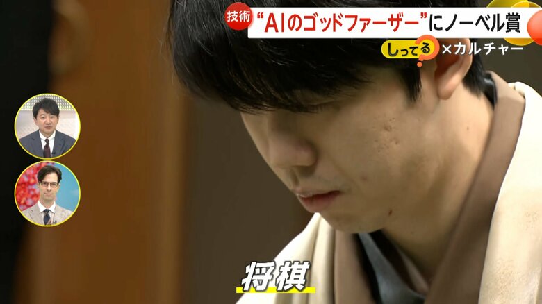 将棋上達のためにAIを使っているという令和の最強棋士・藤井聡太7冠