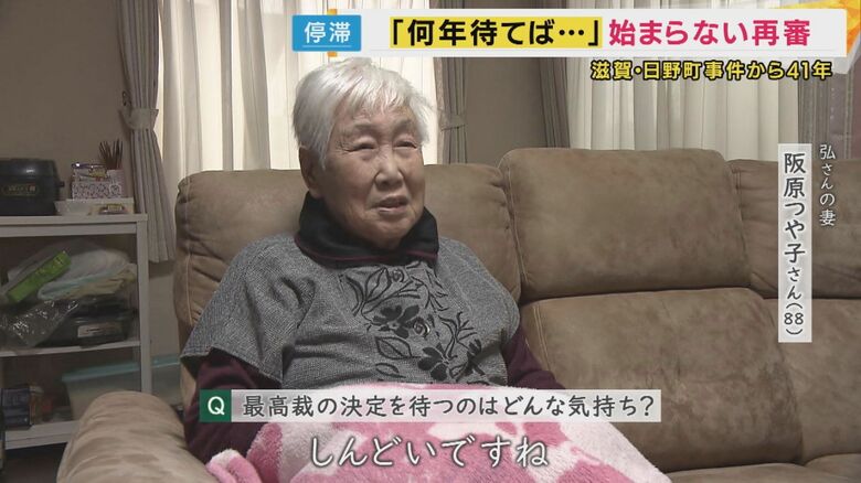 弘さんの妻・つや子さん