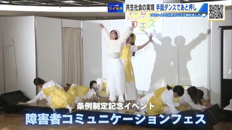 紙屋町シャレオで開催された条例制定記念イベント