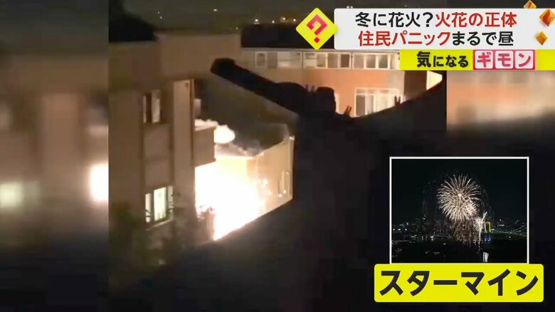 ショートした電線が破裂し、あたりを明るく照らしている