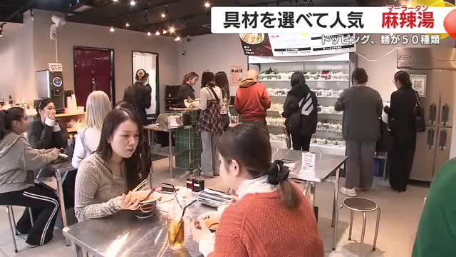 店内は連日大賑わい