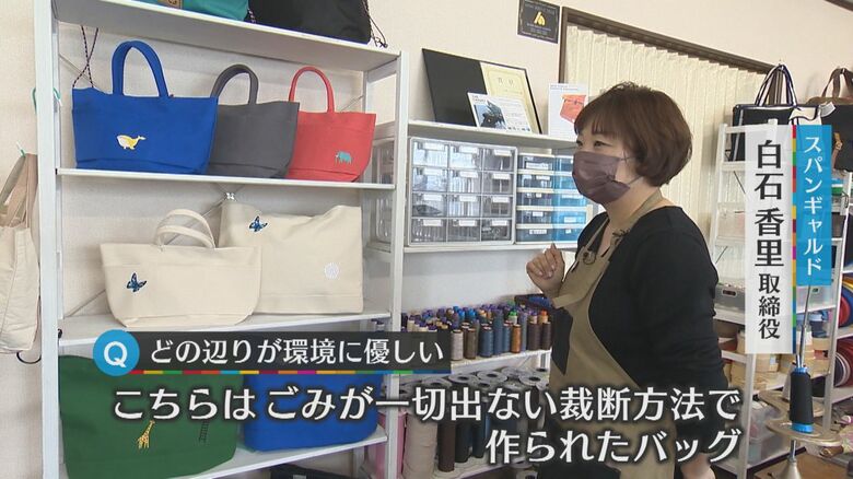 スパンギャルド　白石香里 取締役