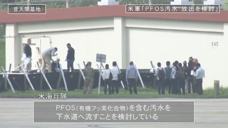 2021年7月　普天間基地