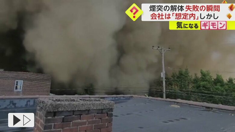 瓦礫と土の混じった煙が迫ってくる（JOE KERN）