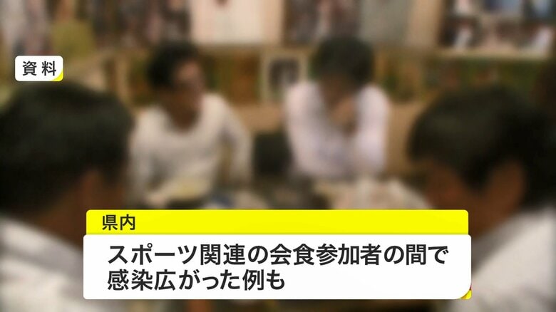 競技場以外の集まりを控えるよう呼びかけ