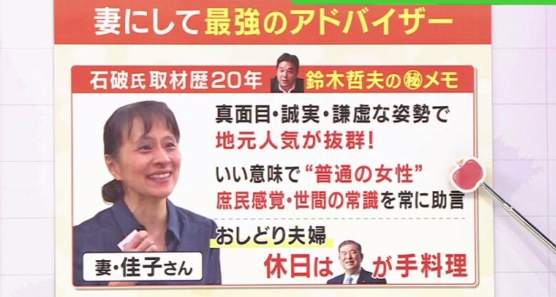 関西テレビ「旬感LIVE とれたてっ！」より