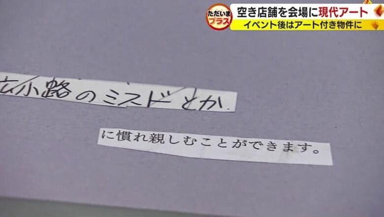 作品に添えられたタイトル