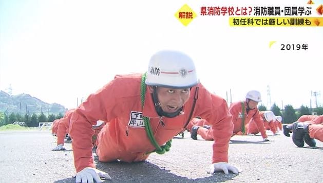 静岡県消防学校の訓練