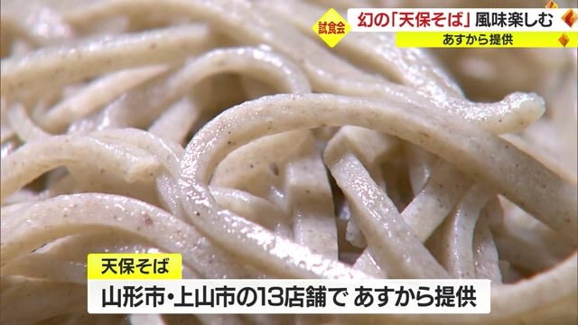 コシは強め