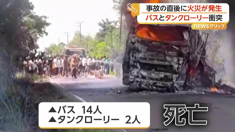 消火活動が行われていた事故現場（BASARNAS （インドネシア国家捜索救助庁））