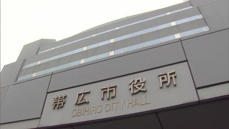 帯広市では2024年度の修繕費は5000万円