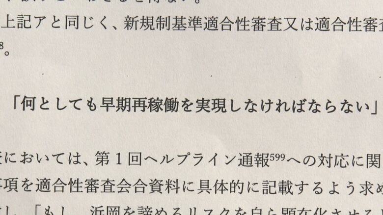 ニュースONE
