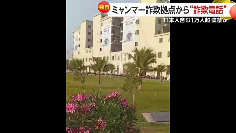 「KKパーク」敷地内の映像