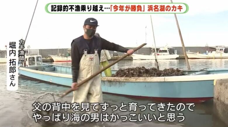 船名は父と自分の名前から