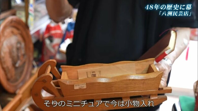 北海道の「馬そり」ミニチュア