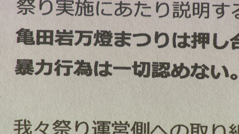 声明文