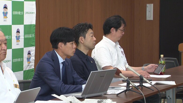 佐賀県弁護士会の臨時会見