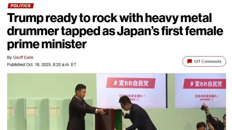「トランプ、“ヘビーメタル首相”と意気投合？」（ニューヨークポスト電子版より）