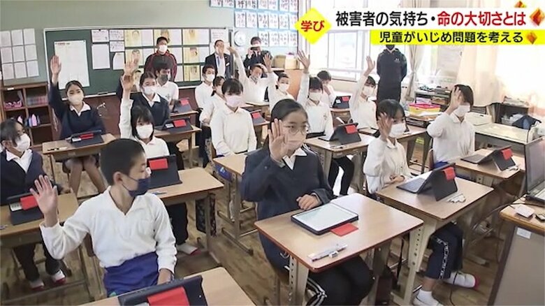 多くの児童の認識に変化が