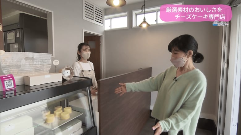 ショーケースに並ぶのは1種類のチーズケーキのみ