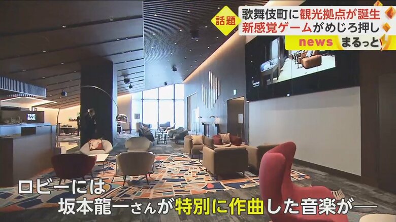 （「イット！」 4月6日放送より）