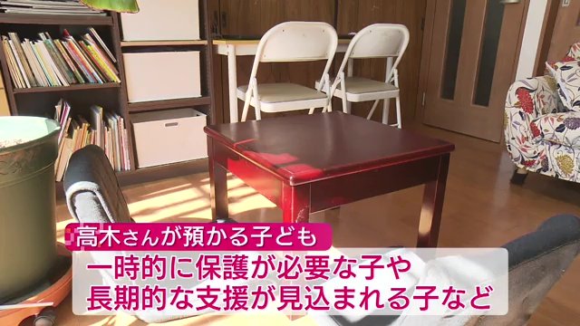 これまで15人を受け入れる