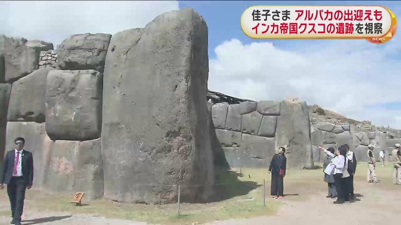 約120トンの「最大の石」を見上げる佳子さま（現地時間5日）