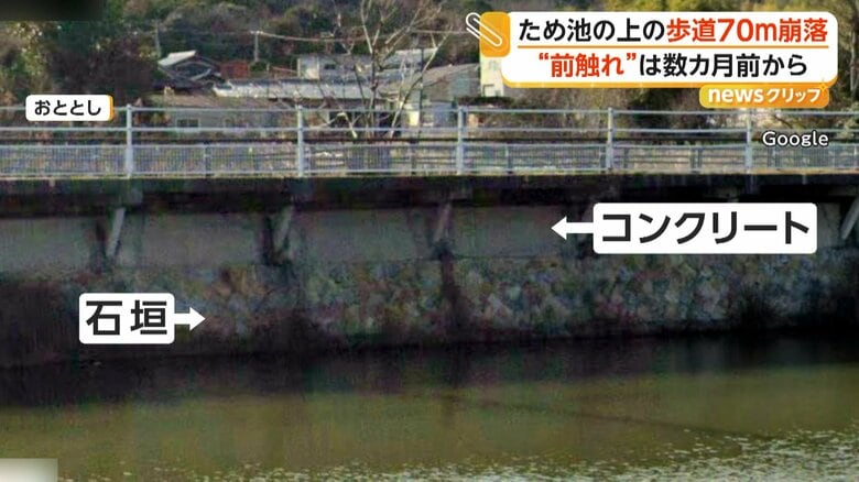 壊れている石垣やコンクリート