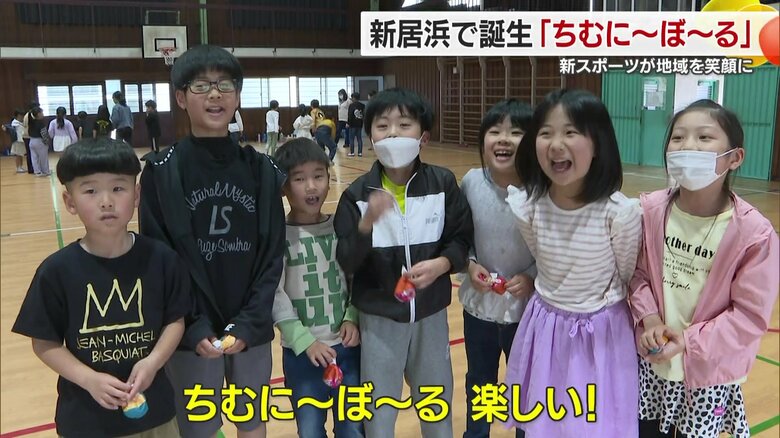 子どもやお年寄りの笑顔とともに 活動の輪が広がる