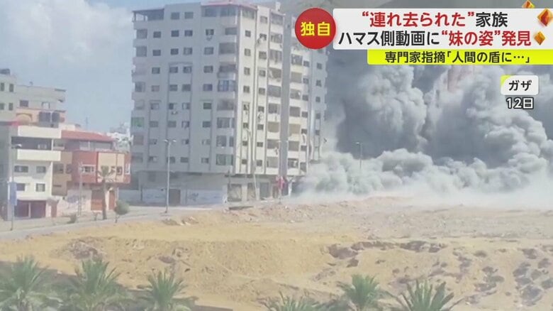 イスラエル軍によるガザ地区への攻撃（12日）