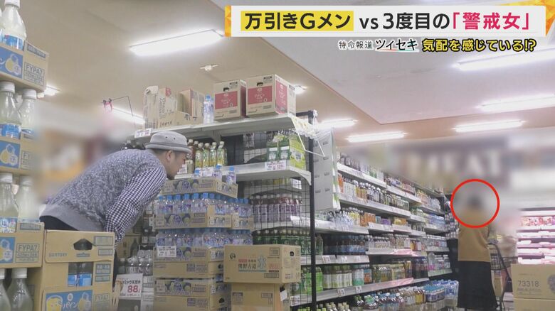 ようやく抑えた決定的瞬間