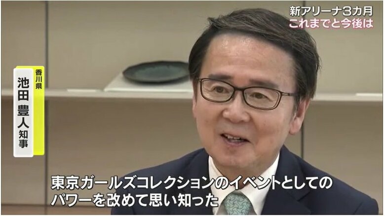 香川県　池田豊人知事