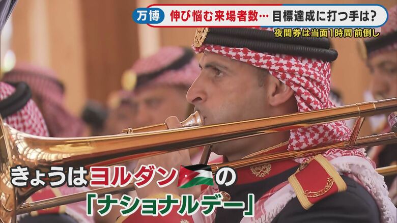 ヨルダンの催し