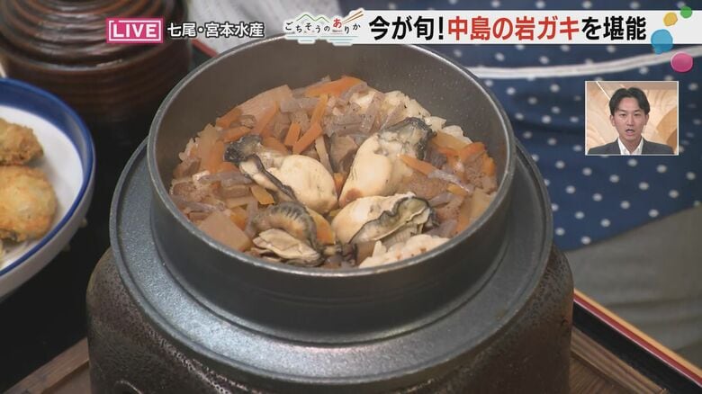 釜めし