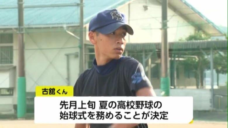 「自分がやれるんやと思って嬉しかった」