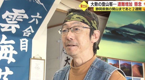 渡辺代表「人手不足は不安材料の一つ」