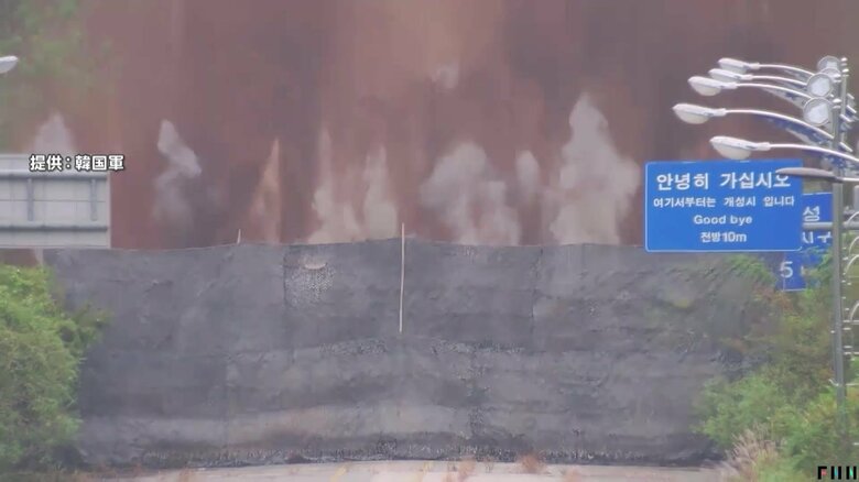 北朝鮮が“南北連結通路”の一部区間を爆破した様子（15日正午ごろ）