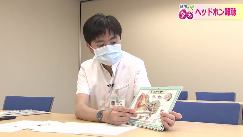 福井県済生会病院・耳鼻咽喉科の清水良憲医師