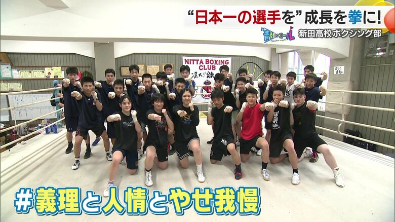 義理と人情とやせ我慢！