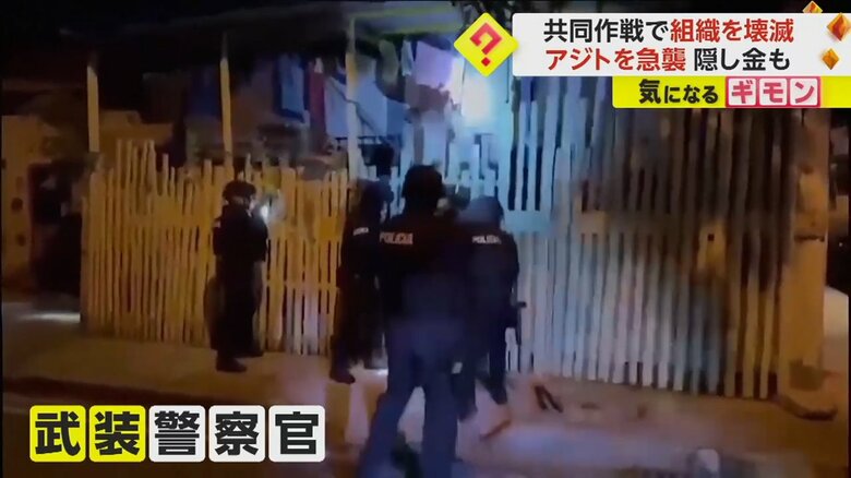 武装した警官ら。建物を取り囲んでいる