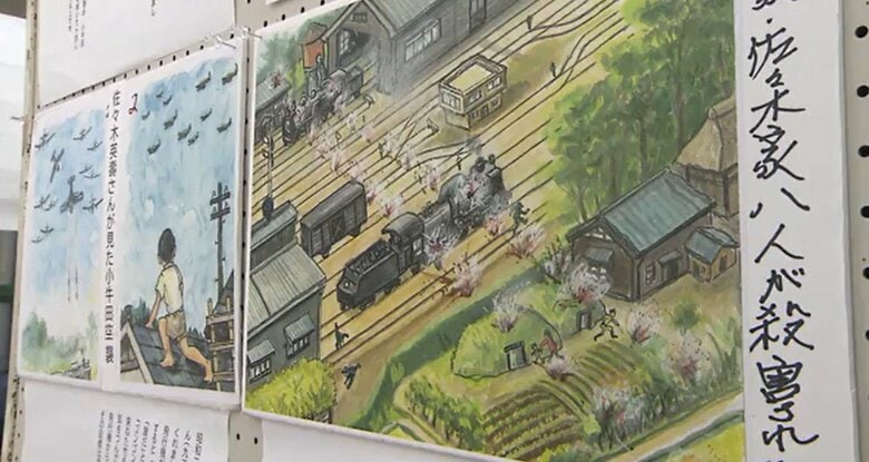 佐々木さんが自身の体験をもとに描いた絵