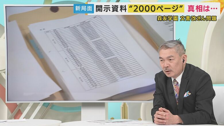 京都大学大学院 藤井聡教授