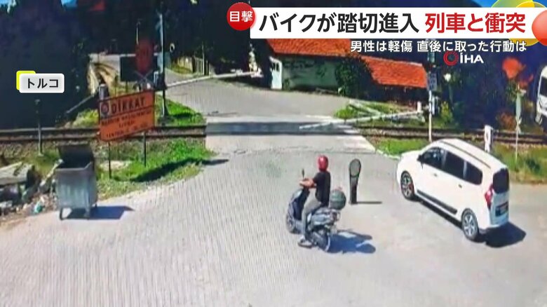 踏切に進入したバイクと列車が衝突事故を起こす瞬間（トルコ）②
