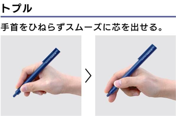 （出典:サンスター文具）