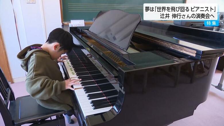 小学6年生の頃にピアノを弾く旬介さん