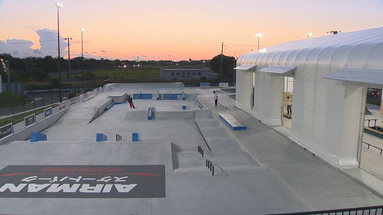 AIRMANスケートパーク