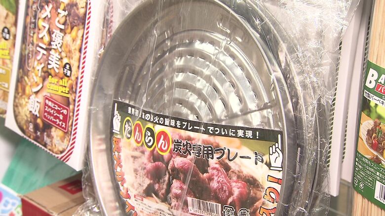 “北海道”に特化した品揃え